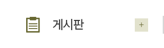 봉평메밀촌menu_03