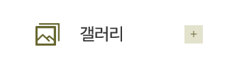 봉평메밀촌menu_04